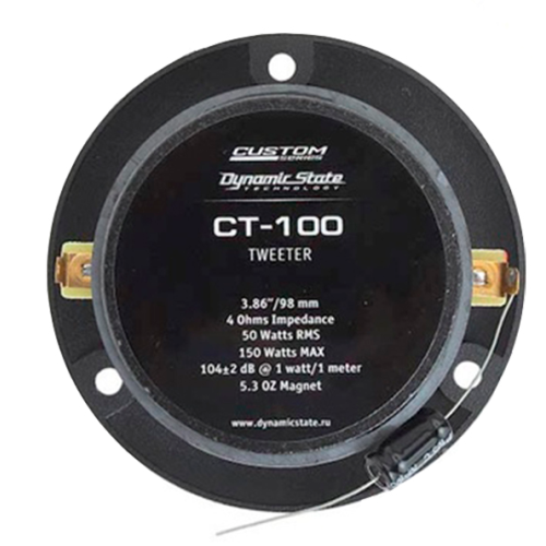 Рупорный динамик Dynamic State CT-100 Custom (пара)