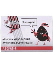 Модуль управления стеклоподъемника  Takara AS-2 