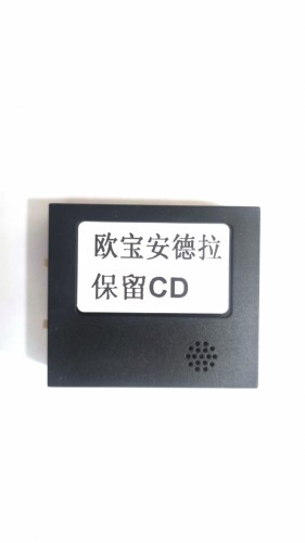 Канмодуль Mercedes-Benz