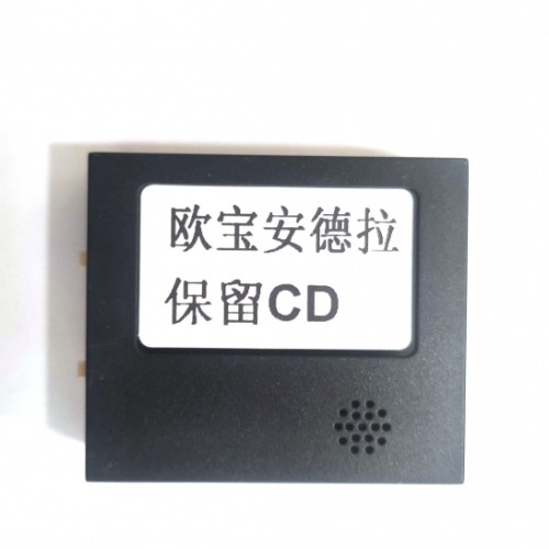 Канмодуль Mercedes-Benz