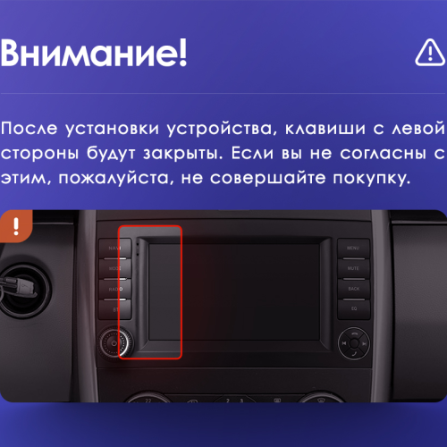 Установочный комплект Teyes для Mercedes-Benz B-Class T245 2005-2011 Vito 3 W447 2014-2020 Vito 2 Viano 2 W639 2003-2015 Sprinter 2009-2015 7"