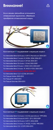 Установочный комплект Teyes для Mercedes-Benz B-Class T245 2005-2011 Vito 3 W447 2014-2020 Vito 2 Viano 2 W639 2003-2015 Sprinter 2009-2015 7"