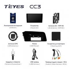Штатная магнитола Teyes X1 Wi-Fi + 4G Hyundai Elantra 7 CN7 2020-2021