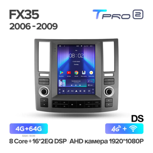 Штатная магнитола Teyes TPRO 2 Infiniti Fx35 DS 2006-2009