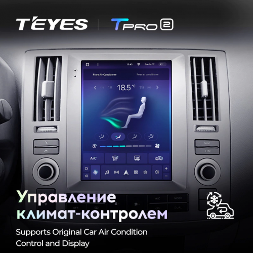 Штатная магнитола Teyes TPRO 2 Infiniti Fx35 DS 2006-2009