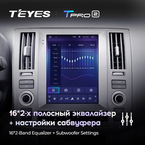 Штатная магнитола Teyes TPRO 2 Infiniti Fx35 DS 2006-2009