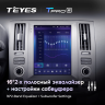 Штатная магнитола Teyes TPRO 2 Infiniti Fx35 DS 2006-2009