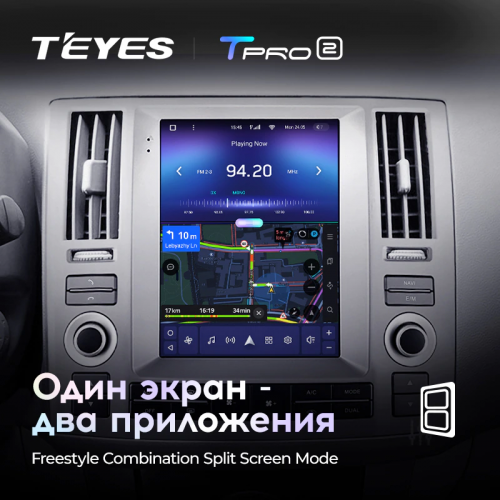 Штатная магнитола Teyes TPRO 2 Infiniti Fx35 DS 2006-2009
