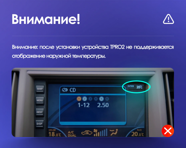 Штатная магнитола Teyes TPRO 2 Infiniti Fx35 DS 2006-2009