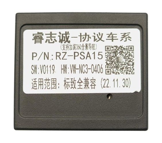 Комплект проводов для установки в Peugeot Boxer 2 2006-2022, Citroen Jumper 2 2006-2022