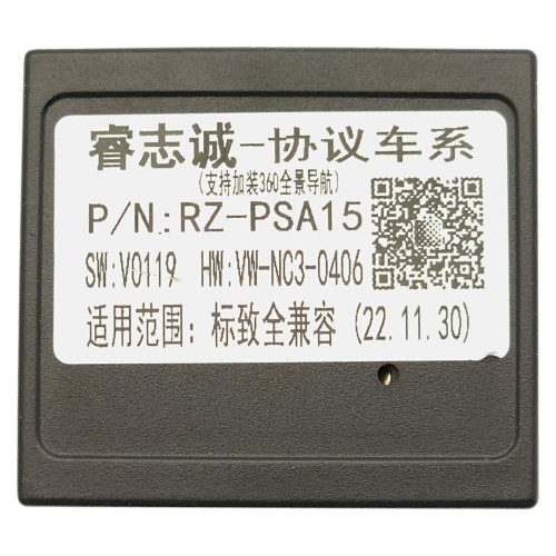 Комплект проводов для установки в Peugeot Boxer 2 2006-2022, Citroen Jumper 2 2006-2022