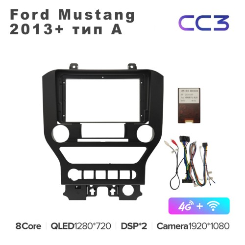 Штатная магнитола Teyes CC3 9" для Ford Mustang 2013+ тип A