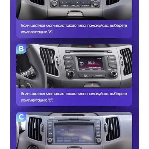 Штатная магнитола Teyes X1 Wi-Fi + 4G Kia Sportage 3 SL 2010-2016 9" (2+32Gb) (Вариант A) для авто с монохромным дисплеем