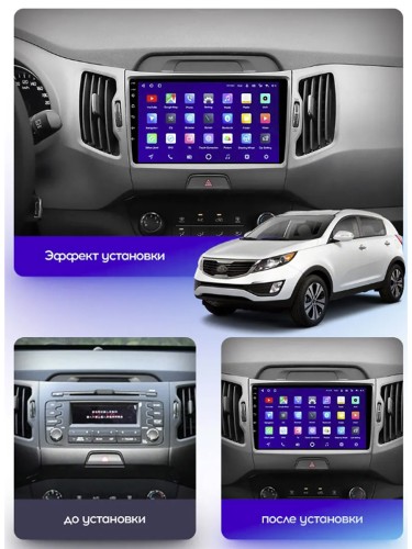 Штатная магнитола Teyes X1 Wi-Fi + 4G Kia Sportage 3 SL 2010-2016 9" (2+32Gb) (Вариант A) для авто с монохромным дисплеем