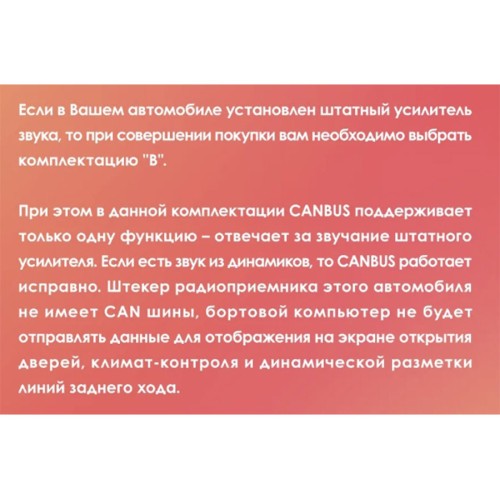 Штатная магнитола Teyes CC3 2K 360° Mitsubishi Outlander 2 2005-2013 / Citroen C-Crosser 2007-2013 / Peugeot 4007 CW0W 2007-2012 9" (Вариант B)