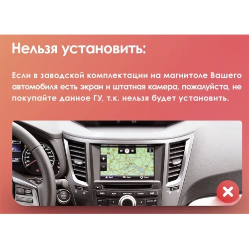 Штатная магнитола Teyes CC3 2K 360° Subaru Outback 4 / Legacy 5 2009-2014 9" (Left hand drive)