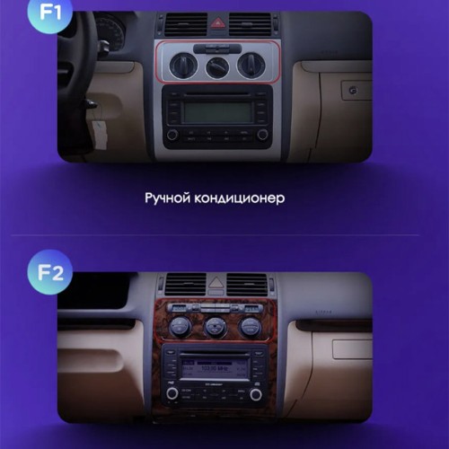 Штатная магнитола Teyes CC3 2K 360° Volkswagen Touran 1 2003-2010 10" (F1) кондиционер