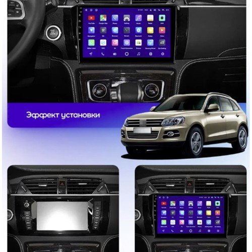 Штатная магнитола Teyes CC3L Zotye T600 2014-2019 10.2&quot;