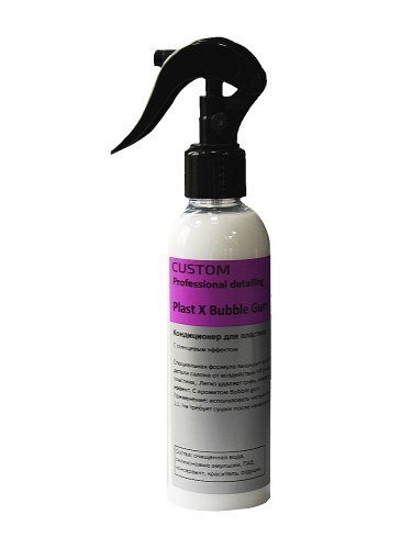 Custom "Plast X" - молочко для полировки пластиковых деталей с глянцевым эффектом 200мл с ароматом жевательной резинки