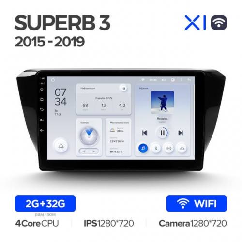 Штатная магнитола Teyes X1 Wi-Fi Skoda Superb 3 2015-2019