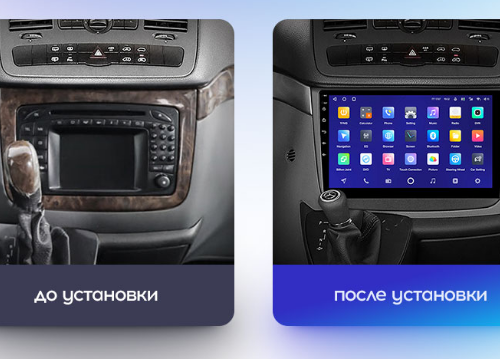Установочный комплект Teyes для Mercedes-Benz Vito 2 W639 2003-2015 Viano 2 W639 2003-2015 10"