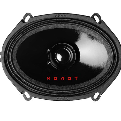 УРАЛ (Ural) Широкополосная акустика АС-М57 МОЛОТ 5*7&quot; (13*18см) (пара)