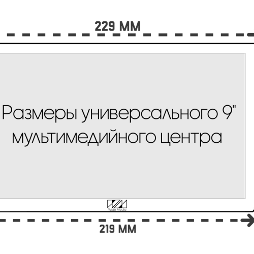 Рамка для установки в VW Golf 2008 - 2012 9 дюймов