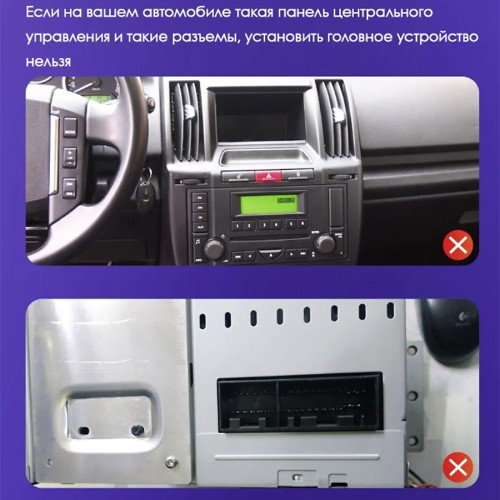Штатная магнитола Teyes X1 Wi-Fi + 4G Land Rover Freelander 2 2006-2012 9" (2+32Gb)