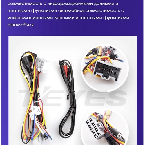 Штатная магнитола Teyes X1 Wi-Fi + 4G Land Rover Freelander 2 2006-2012 9" (2+32Gb)