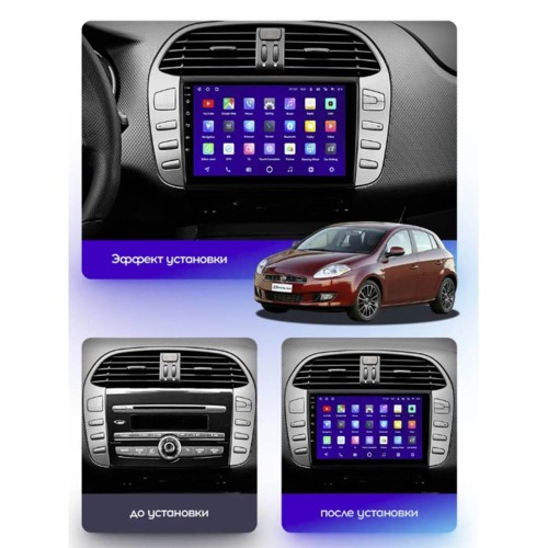 Штатная магнитола Teyes X1 Wi-Fi + 4G Fiat Bravo 198 2 II 2007-2014 9" (2+32Gb)