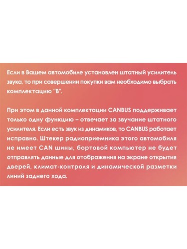 Штатная магнитола Teyes CC3 2K 360° Mitsubishi Outlander 2 2005-2013 / Citroen C-Crosser 2007-2013 / Peugeot 4007 CW0W 2007-2012 9" (Вариант A) 