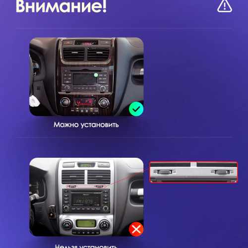 Установочный комплект Teyes для Kia Sportage 2 2007-2009 9"