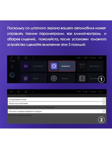 Установочный комплект Teyes для Volkswagen Tiguan 2 Mk 2016-2022 10.2" (Вариант B) авто с CD чейнджером в бардачке