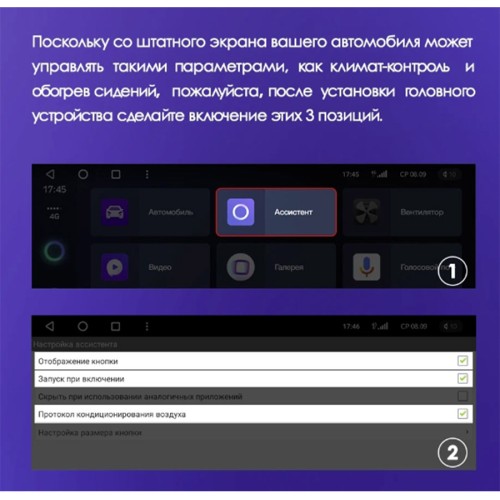 Установочный комплект Teyes для Volkswagen Tiguan 2 Mk 2016-2022 10.2&quot; (Вариант B) авто с CD чейнджером в бардачке