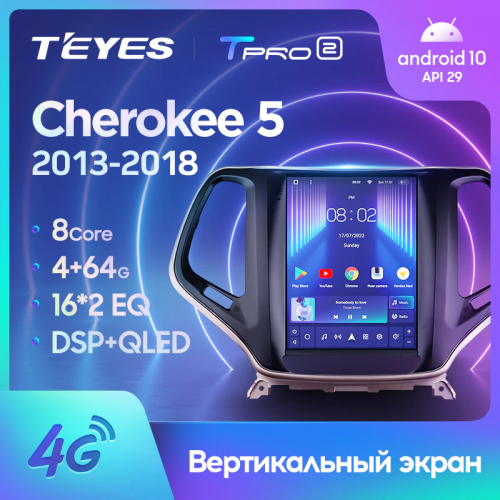 Штатная магнитола Teyes TPRO 2 Jeep Cherokee 5 KL DS 2013-2018