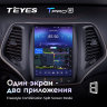 Штатная магнитола Teyes TPRO 2 Jeep Cherokee 5 KL DS 2013-2018