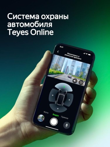 Планшет Teyes Тиайс CC4 Pro 13" Split System