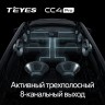Планшет Teyes Тиайс CC4 Pro 13" Split System