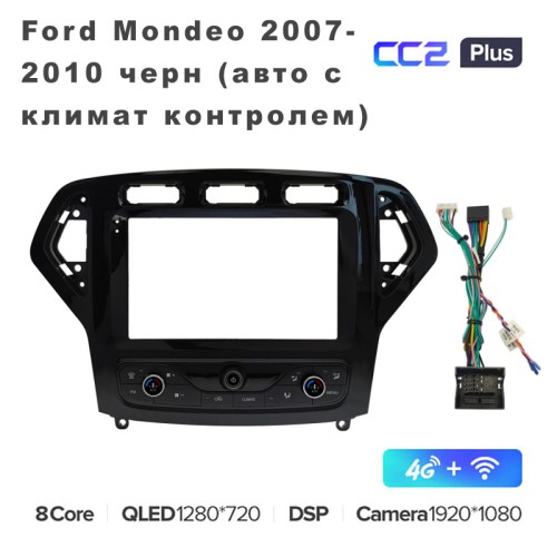 Штатная магнитола Teyes CC2 Plus 9" для Ford Mondeo 2007-2010 черн (авто с климат контролем)