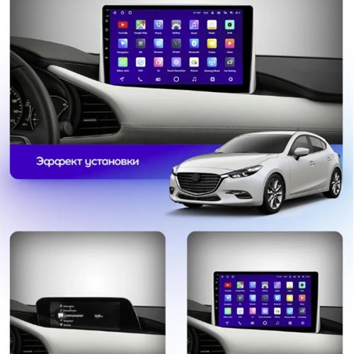 Штатная магнитола Teyes CC2L Plus Mazda 3 IV Axela BP 2018-2021 10.2" (0Din)