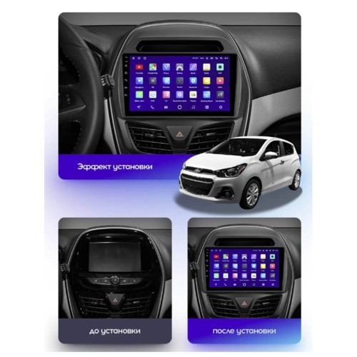 Штатная магнитола Teyes X1 Wi-Fi + 4G Chevrolet Spark Beat 2015-2018 9" (F2) (2+32Gb)