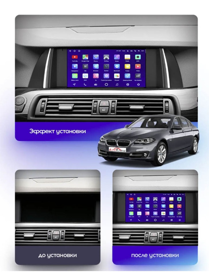 Штатная магнитола Teyes CC3 BMW 5 Series F10 F11 CIC 2009-2013 9 - купить  за 37 660 руб. в интернет-магазине Legen-auto
