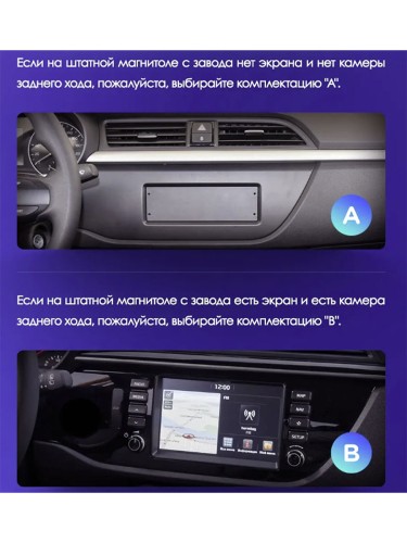 Штатная магнитола Teyes CC3 2K 360° Kia Rio 4 2016-2020 9" (Вариант B) авто со штатной камеры
