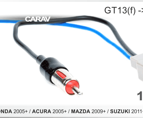 Переходник для подключения штатной антенны к магнитоле HONDA 2005+ / ACURA 2005+ / MAZDA 2009+ / SUZ