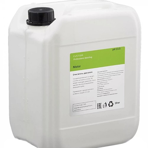 Custom &quot;Motor&quot; - средство для мойки двигателя 20кг