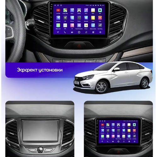 Штатная магнитола Teyes X1 Wi-Fi + 4G Lada Vesta Cross Sport 2015-2020 9" (F1) (2+32Gb)