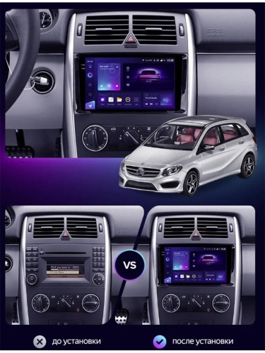Штатная магнитола Teyes X1 Wi-Fi + 4G Mercedes-Benz B-Class T245 2005-2011 9" (2+32Gb)