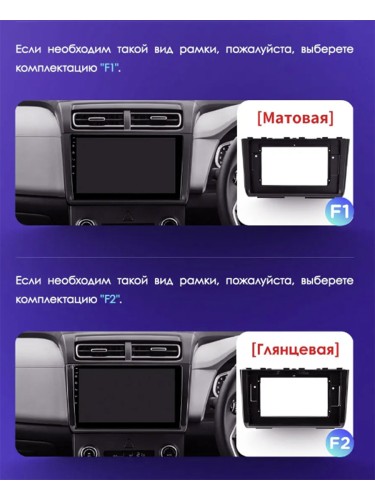 Установочный комплект Teyes для Hyundai Creta 2 IX25 2021 10.2" (F1) матовая рамка