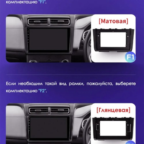 Установочный комплект Teyes для Hyundai Creta 2 IX25 2021 10.2&quot; (F1) матовая рамка
