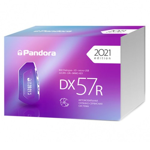 Автосигнализация Pandora DX 57R